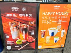 -LAVAZZA拉瓦萨咖啡(上海金融街店)