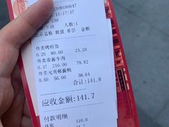 -光明邨大酒家(汇阳广场店)