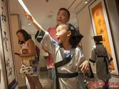 -秦汉胡同国学书院(天鹅湾分馆)