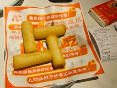 顺德炸牛奶-喜势点·糖沙翁手工茶点·本地人茶居(永庆坊店)