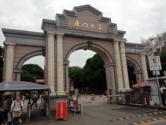 -厦门大学(思明校区)