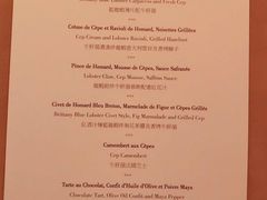 -Caprice(香港四季酒店)