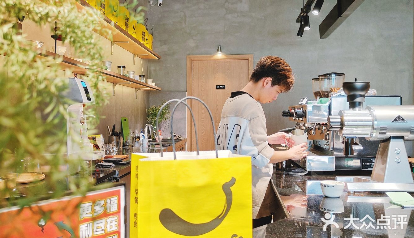 这杯咖啡为何让我一喝就停不下来？