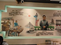 -老淮滨-蚌埠非遗小吃(淮河路店)