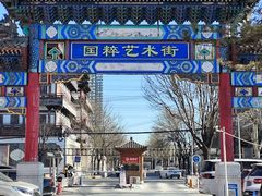 -华声天桥民俗文化园