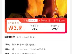 -东兴楼饭庄(六里桥店)