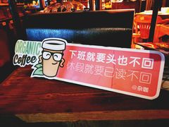 -杂咖zacup(领展中心城店)