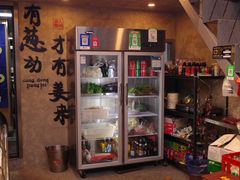 -崔孃烧烤