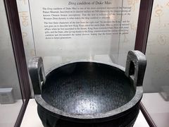 -台北故宫博物院