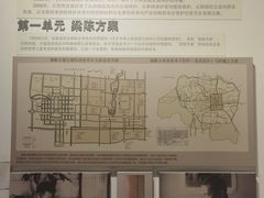 -梁思成纪念馆
