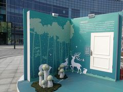 -大族广场Mall&More