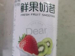 优卡诺鲜果奶昔-肚社毛肚火锅