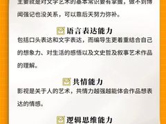 -天籁艺术高考培训学校·重庆艺考集训