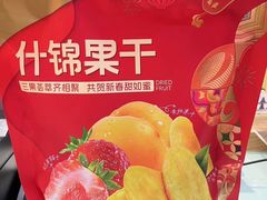-运河城商业摩尔(太白楼路店)