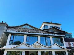 -紫藤园·天目湖大鱼头(南山竹海店)