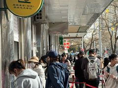 -牛街洪记小吃店(牛街店)