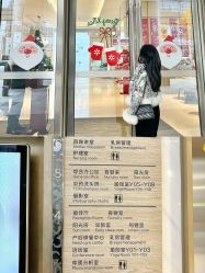 -爱帝宫月子中心·成都概念院