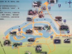 -晓港公园
