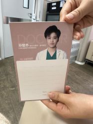 -上海玫瑰医疗美容医院