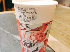 -唐沫茶兮(仓山万达金街店)