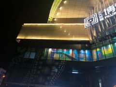 -北大资源博雅城