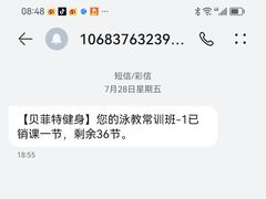 -贝菲特游泳健身(徐泾店)