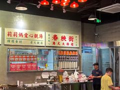 -憶廟街 X 沙角邨(太古城店)