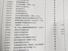 -麦德龙(浦东店)
