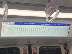 -长沙黄花国际机场-T1航站楼