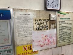 -马记粉店(五一东村店)