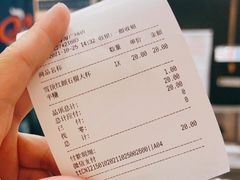-CoCo都可(粤海天河城店)