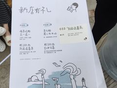 -喜茶(珠海华发商都店)