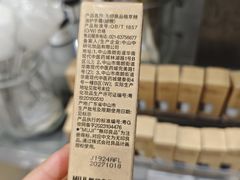 -MUJI无印良品(滨江宝龙城店)