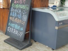 -周大娘牛乳(旧寨古村总店)