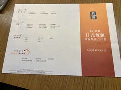 -丽思卡尔顿·炙焰·铁板烧餐厅