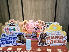 -海底捞火锅(步步高新天地店)