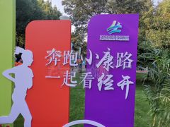 -尚贤河湿地