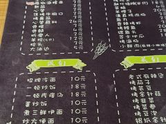 -一顿烧烤(八经街店)