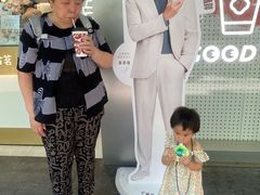 -古茗(人民路店)