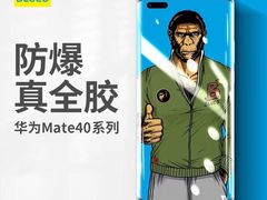 -BLUEO蓝猩先生·正品授权店(凯德Mall店)