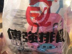 -傅强排骨(成都总店)