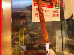 门面-北京稻香村(西单购物中心店)