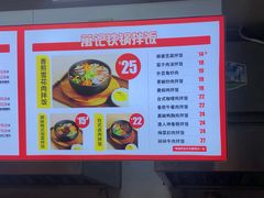 -万利隆包子铺(清石广场店)