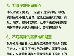-上海嘉宁·心理咨询中心