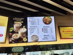 -鸡鸣汤包(红山动物园店)