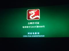 -百丽宫影城(ifc商场店)