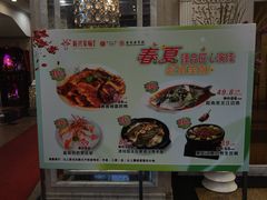 -新兴家喻酒家·羊城名宴(昌岗店)