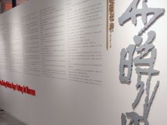 -林曦明现代剪纸艺术馆