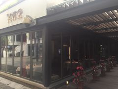 -芙蓉堂(武汉天地店)
