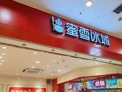-杭州西湖银泰百货